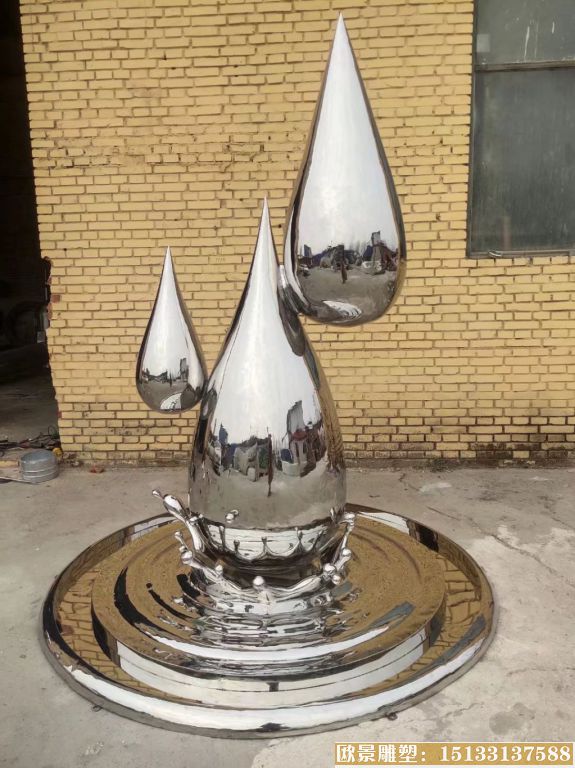 不锈钢水滴雕塑