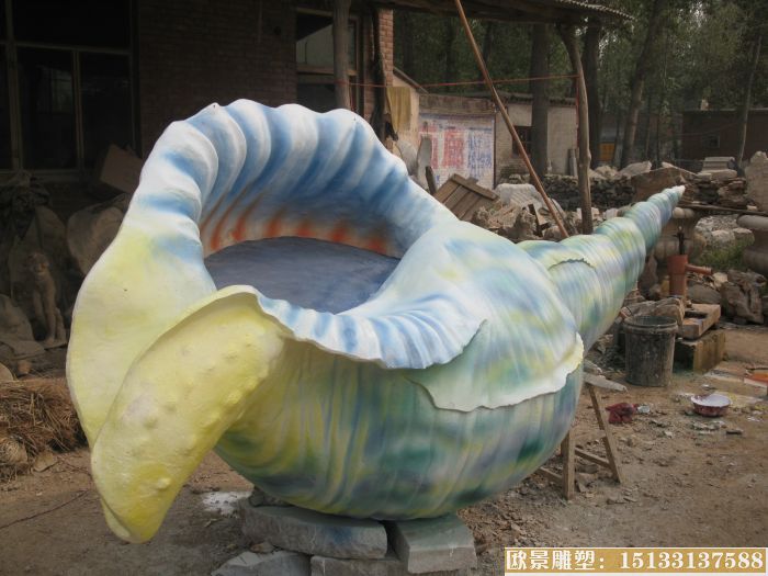海螺雕塑，玻璃钢雕塑