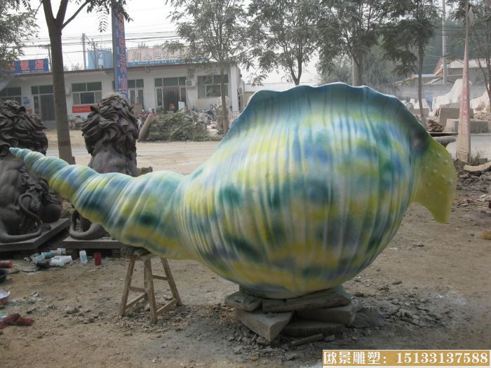 海螺雕塑，玻璃钢雕塑制作
