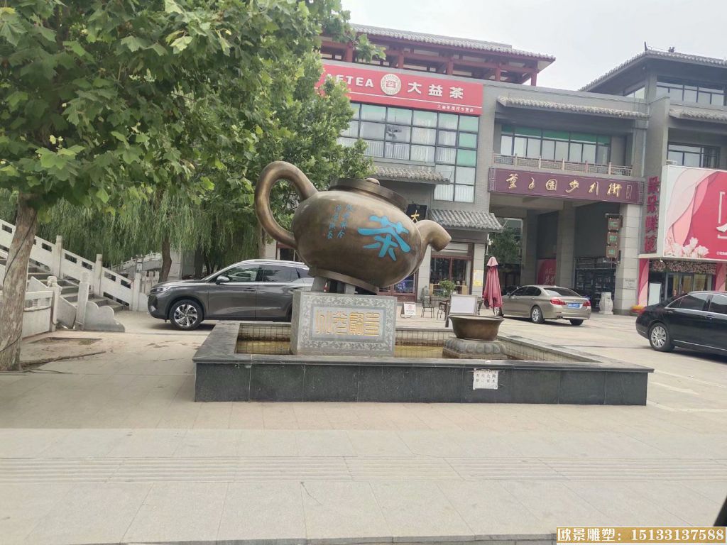 铜茶壶流水景观，山东滨州雕塑案例