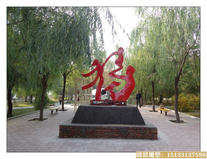 城市不锈钢雕塑，公园不锈钢雕塑
